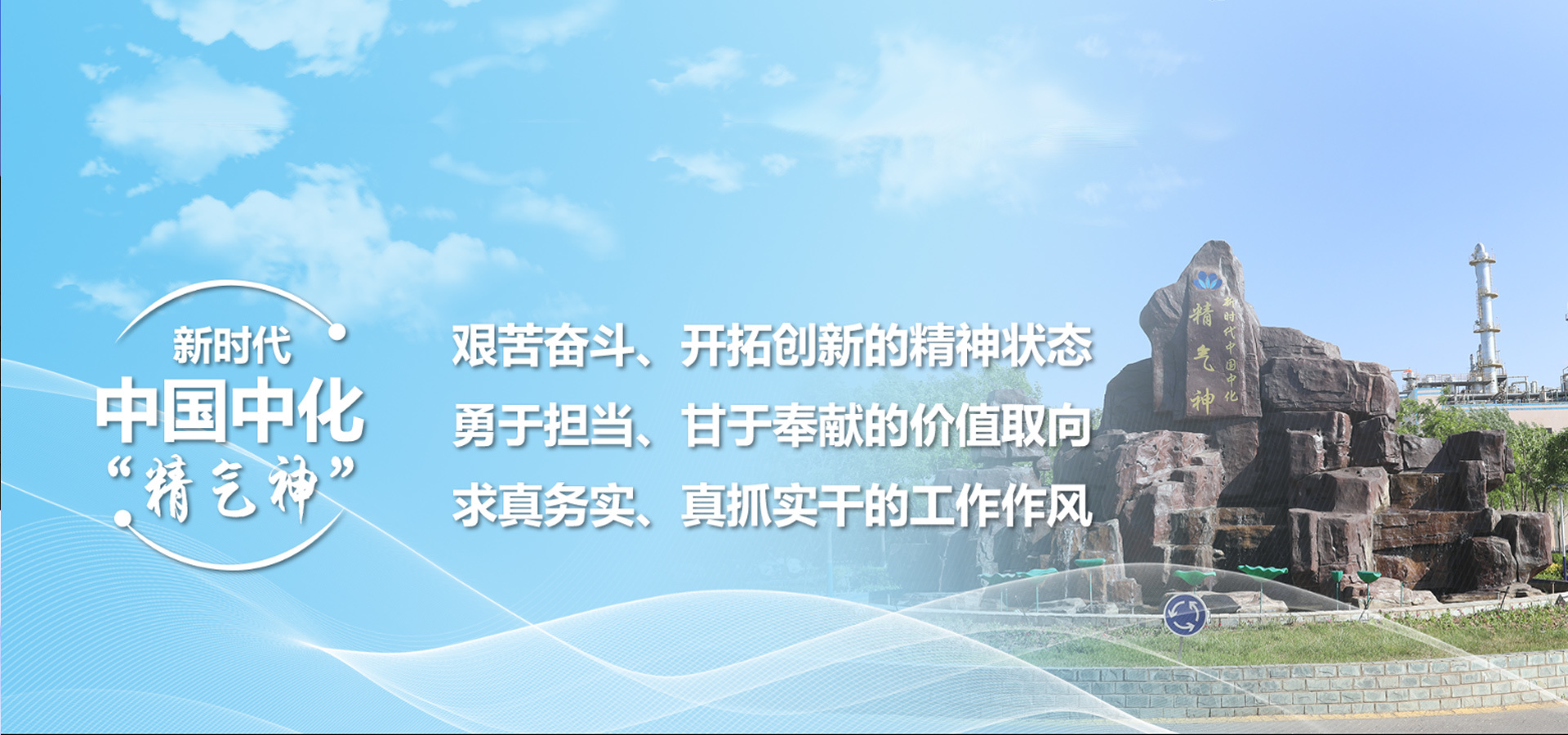我們的願景